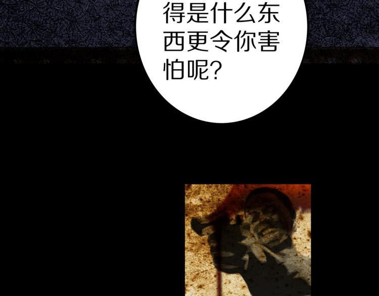 第41话  叫小颖的女孩  下67
