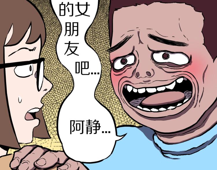第48话  被诅咒的水井54