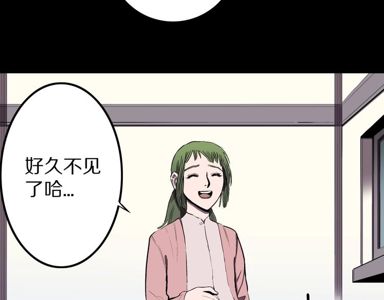 第22话  甩不掉的渣男83