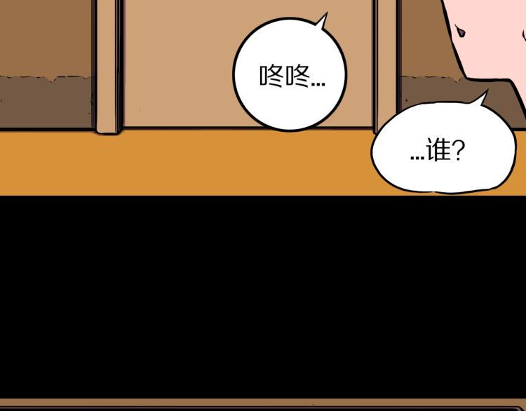 第43话  中古毛衣43