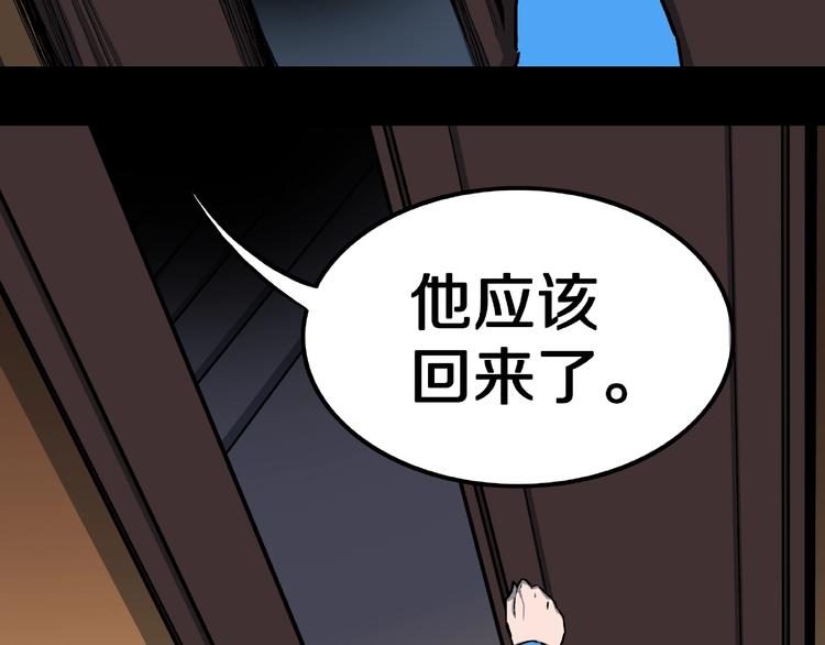 第11话 预知梦（下）52