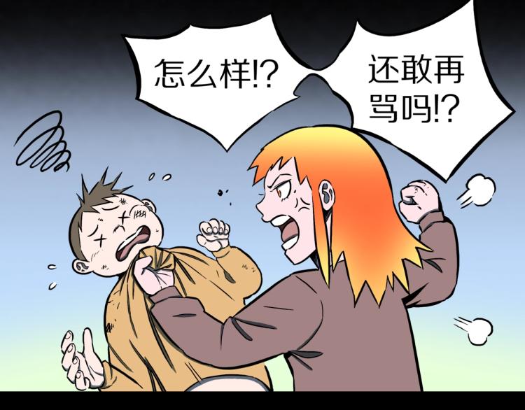 第54话  魔女的卡牌 0578