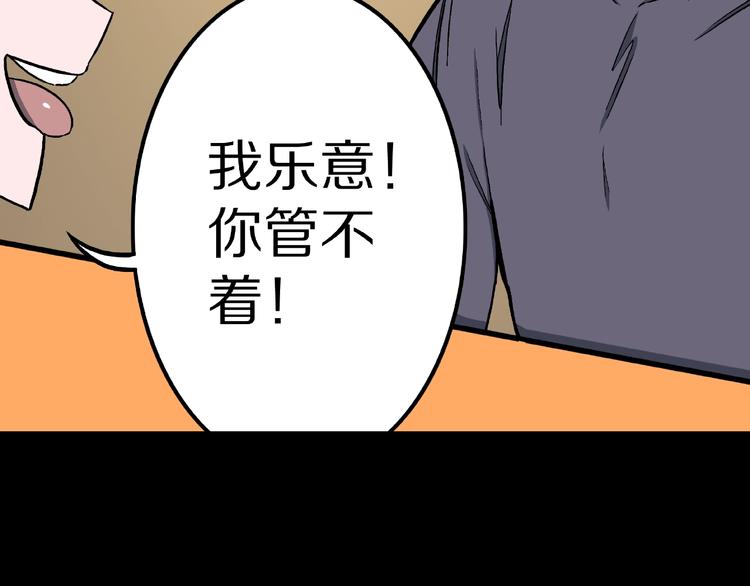 第16话 七日之恋（1）25