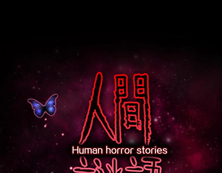 第55话  魔女的卡牌 0613