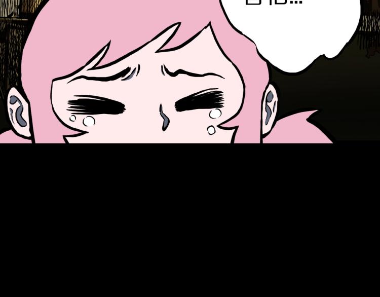 第47话  一个人住110