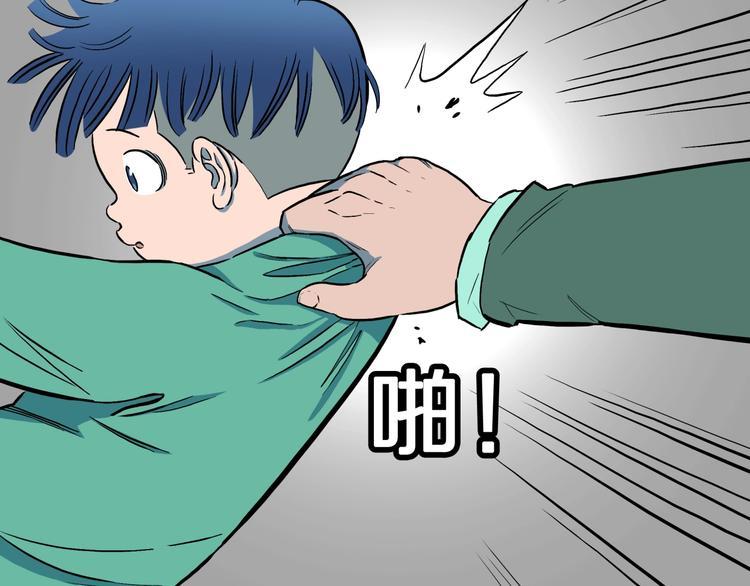 第28话  爸爸的右脚13