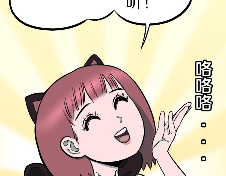 第44话  小姐姐消失了！！22
