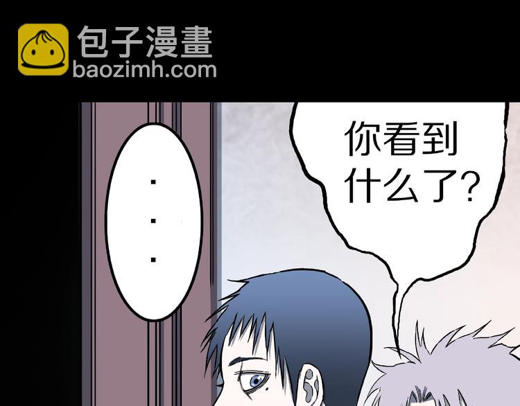 第12话 讹言谎语！86