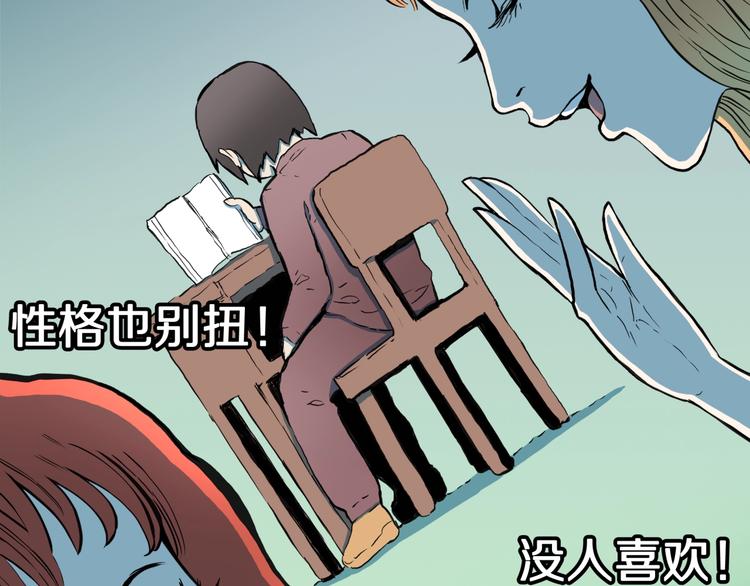第25话  魔女的化妆盒11