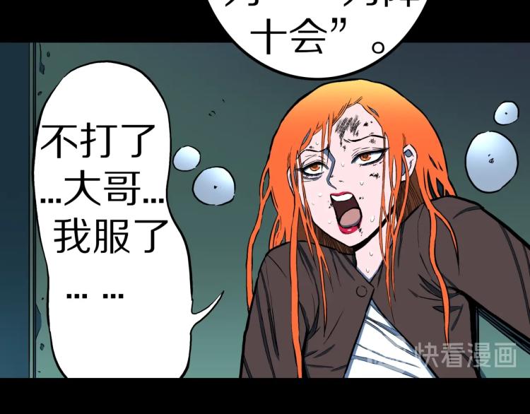 第53话  魔女的卡牌0449