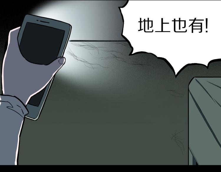 第47话  一个人住71