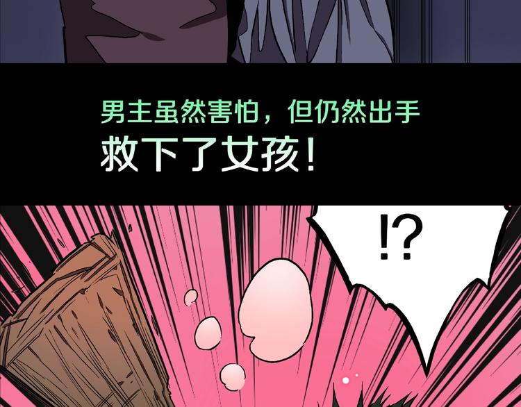 第2话 搭车人！123