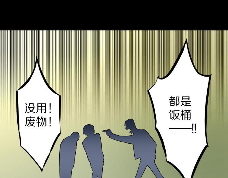 第42话  痴粉60