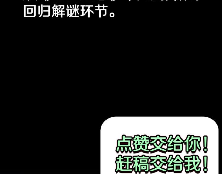 第16话 七日之恋（1）80