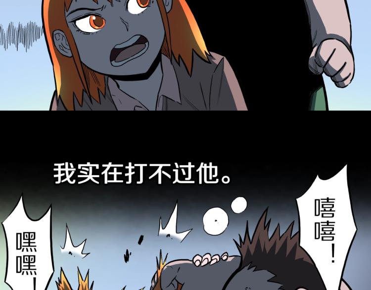 第54话  魔女的卡牌 0580