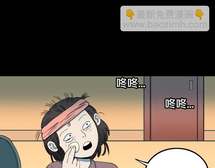 第25话  魔女的化妆盒77