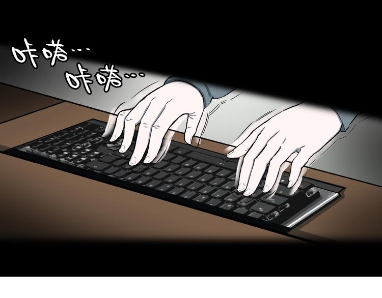 第13话 网吧怪人和预言之书！17