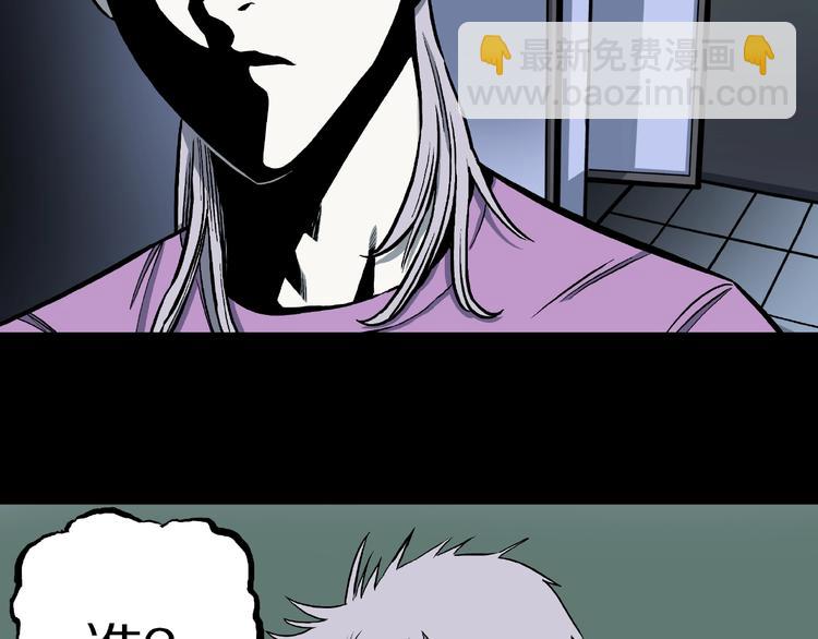 第12话 讹言谎语！42