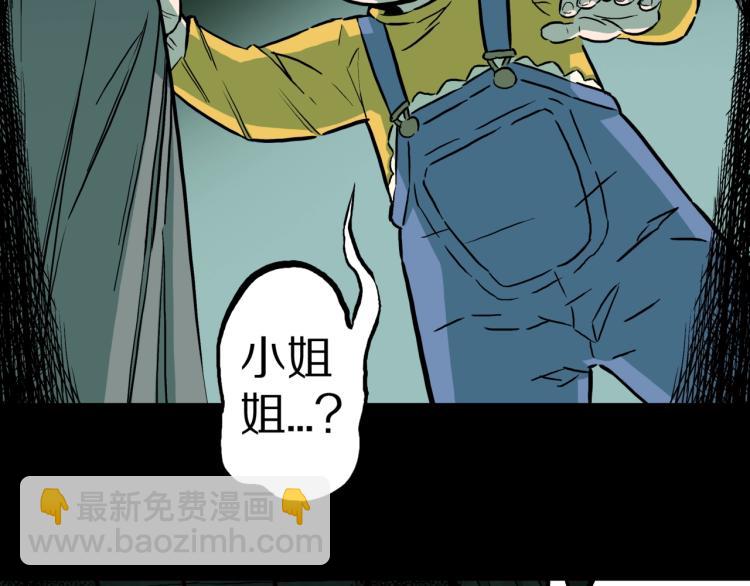 第44话  小姐姐消失了！！63