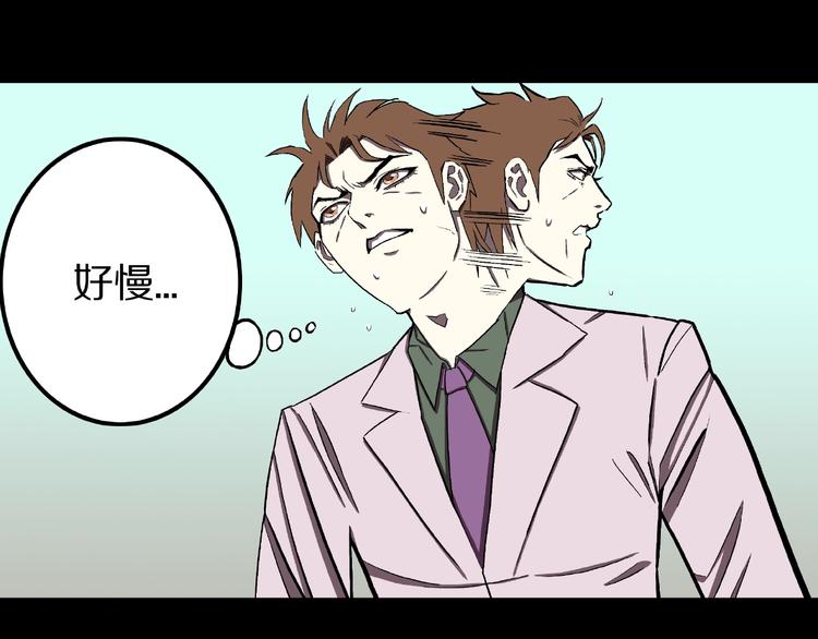 第2话 搭车人！98