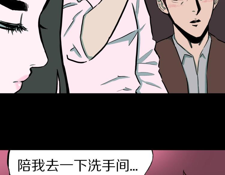 第40话  叫小颖的女孩  上7
