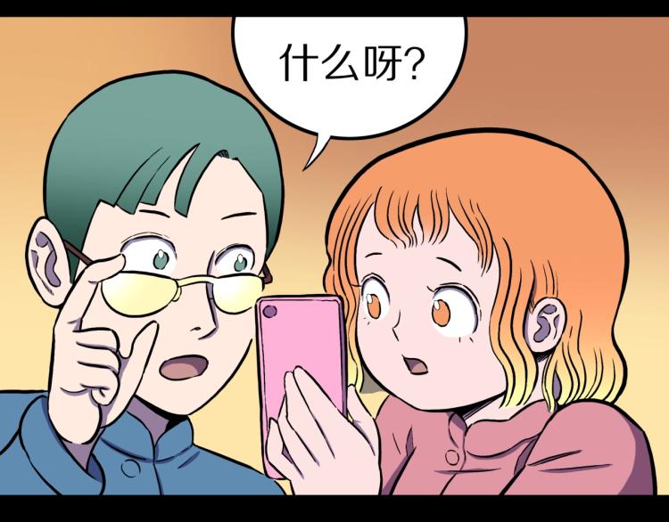 第49话  拖鞋&amp;amp;许愿5