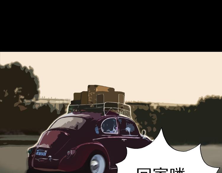 第24话  真爱娃娃和古怪玩偶39