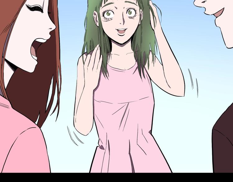 第22话  甩不掉的渣男30