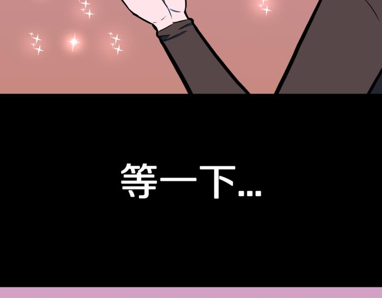 第50话  魔女的卡牌 0199