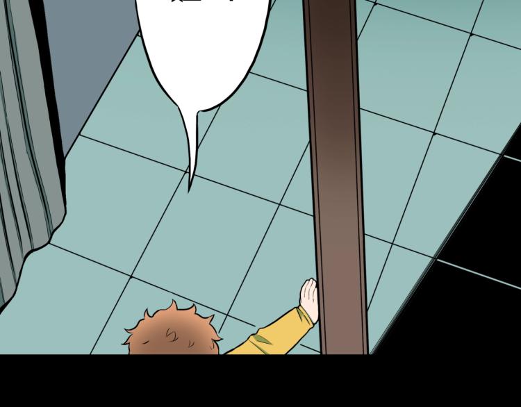 第44话  小姐姐消失了！！58