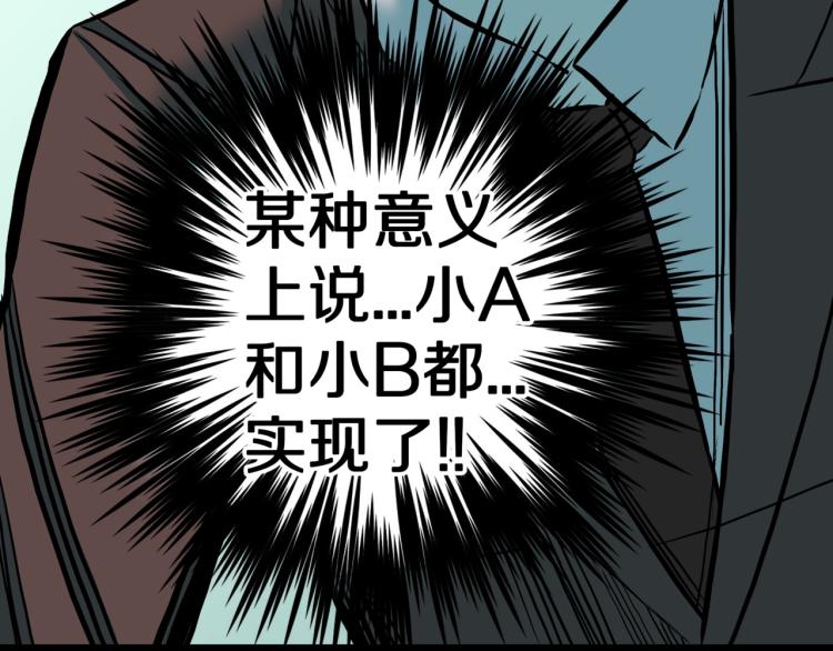第49话  拖鞋&amp;amp;许愿79