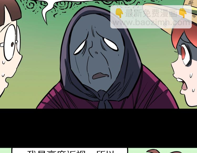 第56话   一动不动稻草人30