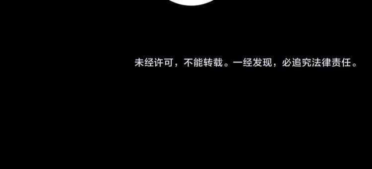 第27话  过劳的骡子91