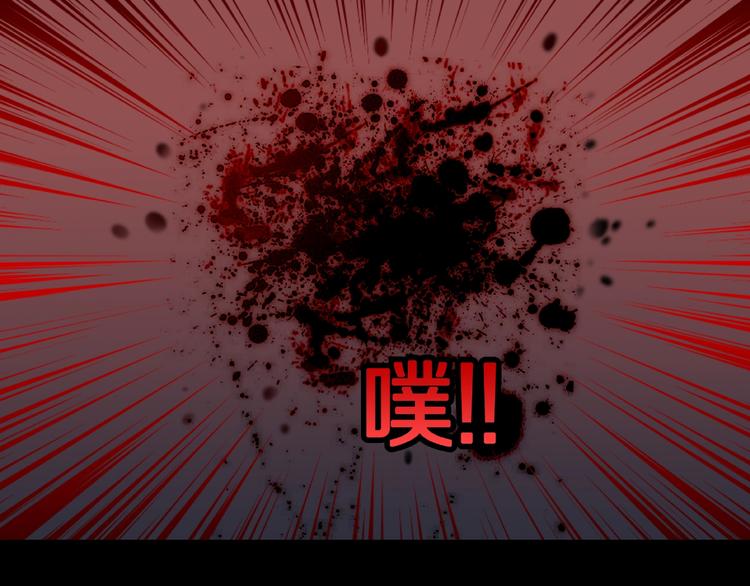 第7话 续命的方法（下）43