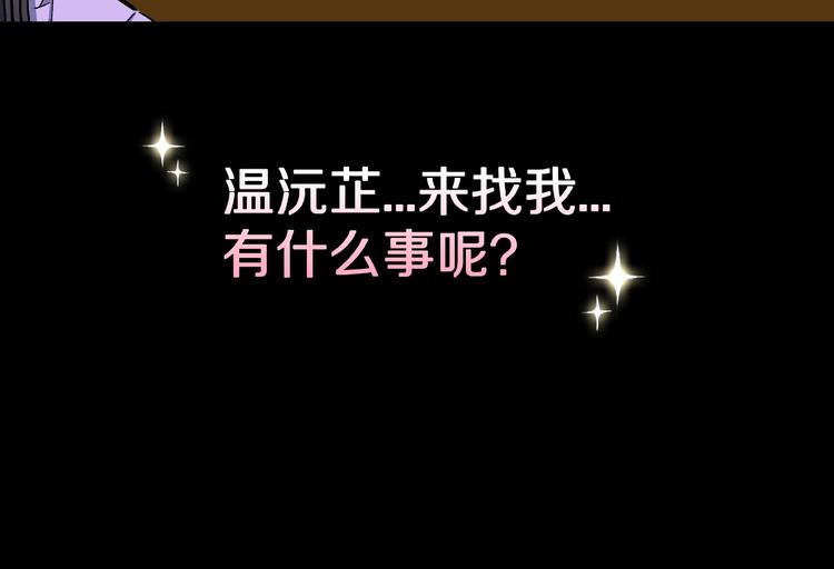 第16话 七日之恋（1）15