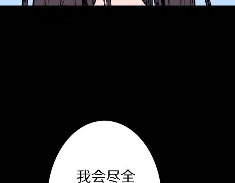 第35话  熟悉的陌生人（下）72