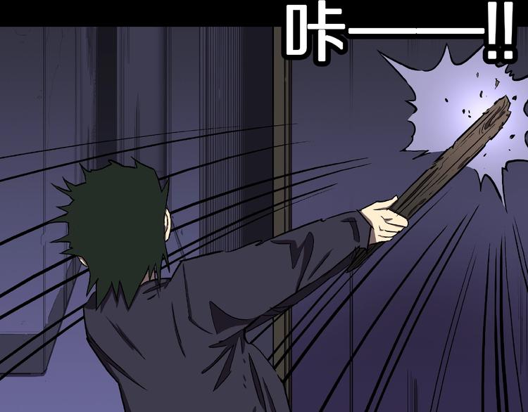 第1话 拜访者和失眠夜！141