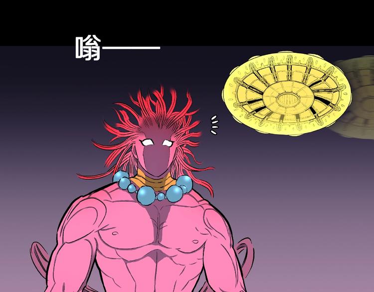 第13话 网吧怪人和预言之书！87