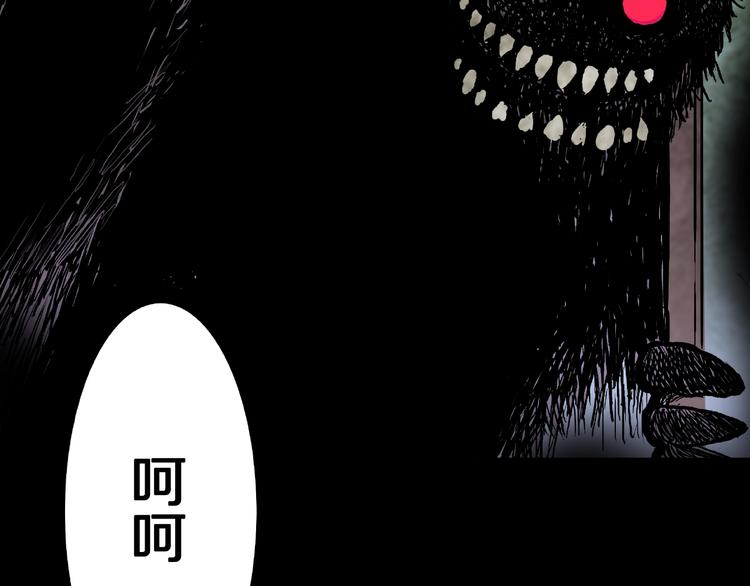 第12话 讹言谎语！58