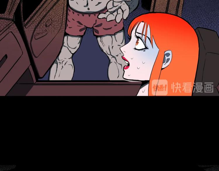第55话  魔女的卡牌 0656