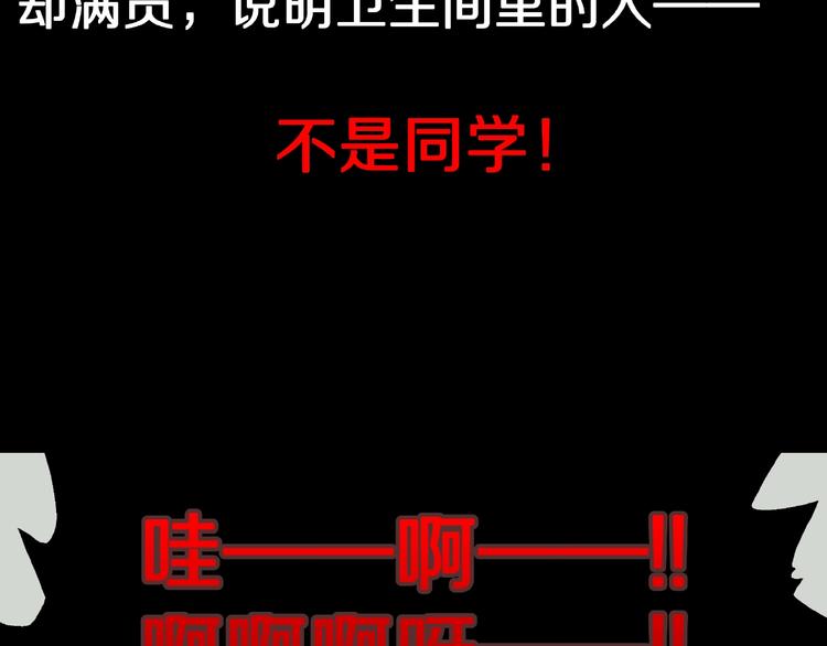 第4话 诡异的照片!134