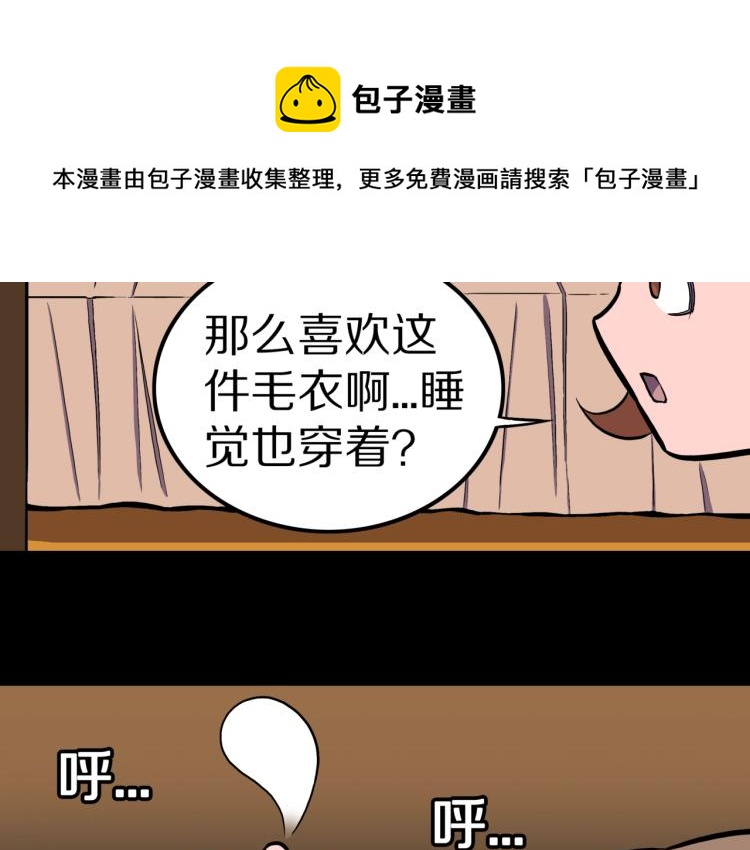 第43话  中古毛衣75
