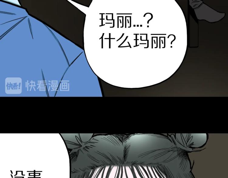 第40话  叫小颖的女孩  上60