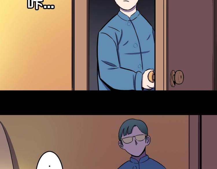 第49话  拖鞋&amp;amp;许愿23
