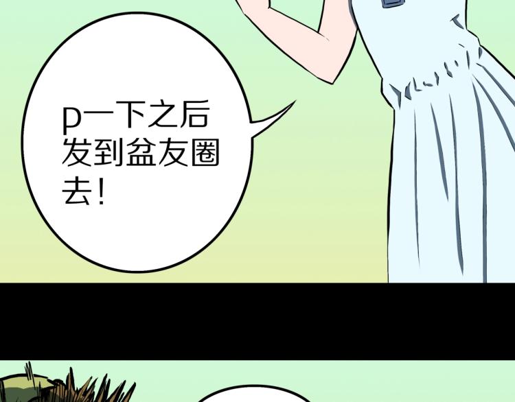第56话   一动不动稻草人15