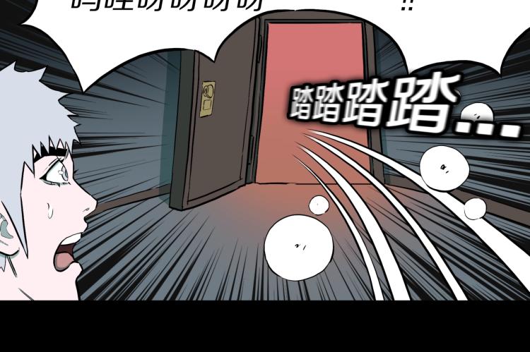 第42话  痴粉86