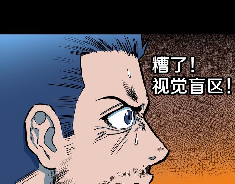 第28话  爸爸的右脚25
