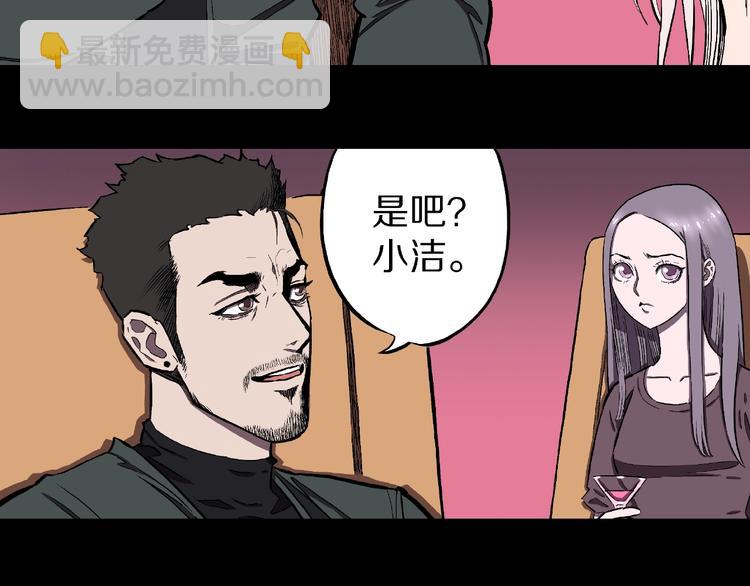 第4话 诡异的照片!50