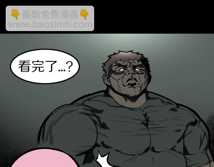 第47话  一个人住114