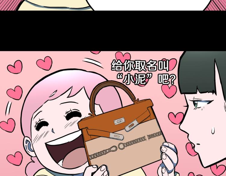 第51话  魔女的卡牌 0252